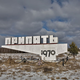Image for article titled The Ruins of Chernobyl, Over 20 Years Later